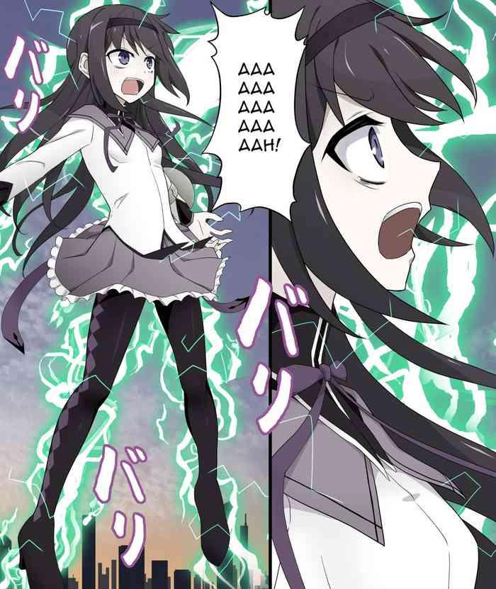 homu homu forced to untransform by electric shock textless bonus cover