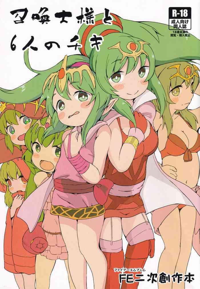 shoukanshi sama to 6 nin no tiki cover