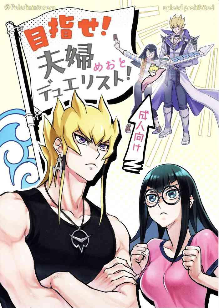 mezase fufu deyuerisuto cover