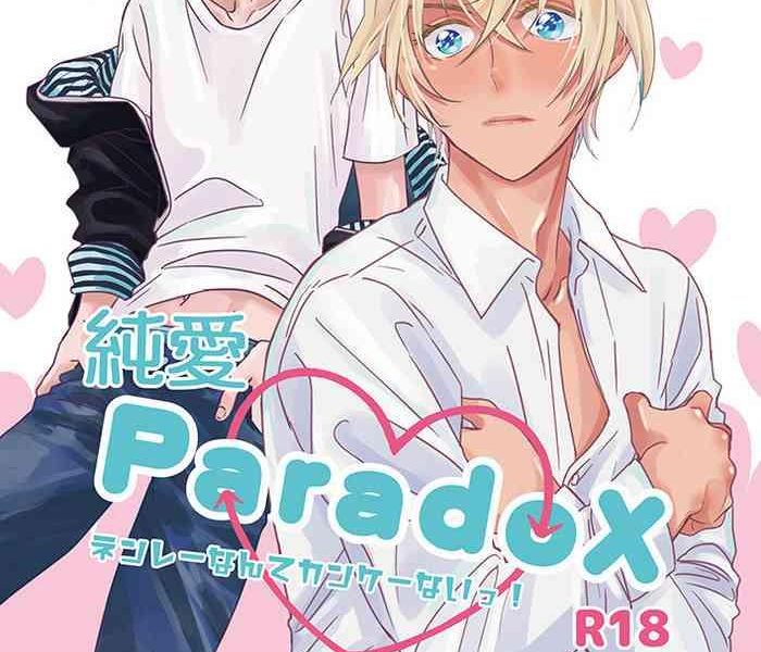 paradox cover