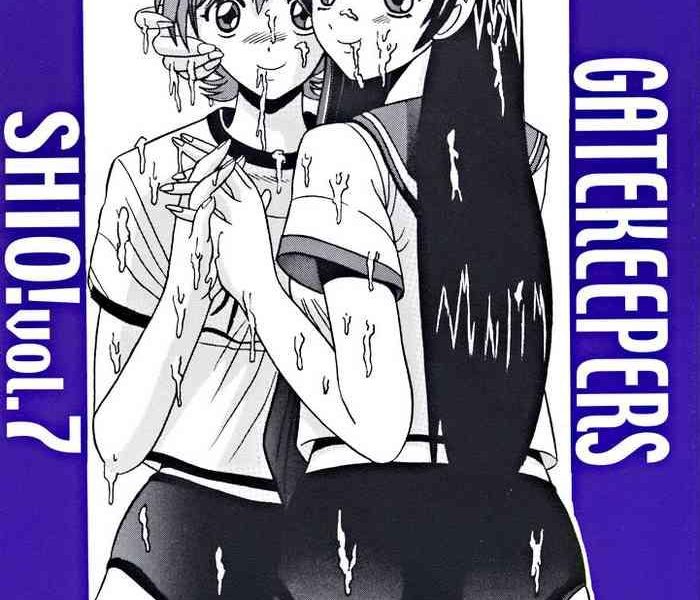 shio vol 7 cover