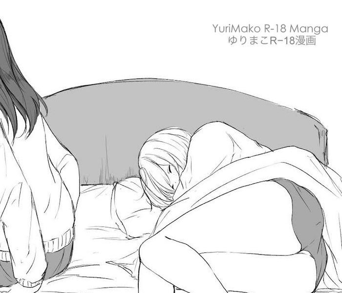 yurimako r 18 manga cover