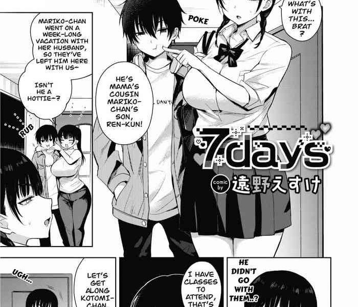 7days by toono esuke cover