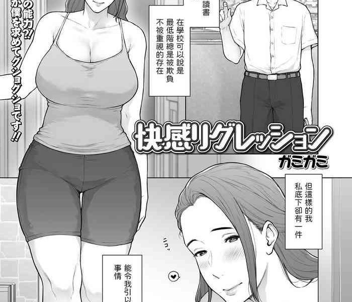 squirt vol 36 cover